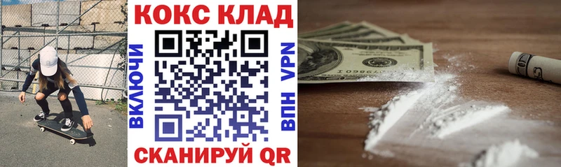 Cocaine VHQ  даркнет сайт  Сухиничи 