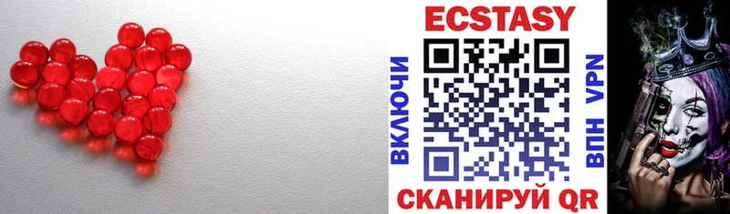 Экстази Cube  Сухиничи 