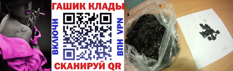 ГАШ ice o lator  Сухиничи 