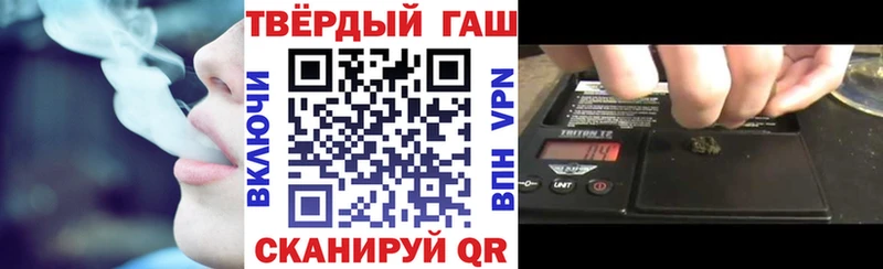 ГАШИШ Cannabis Сухиничи