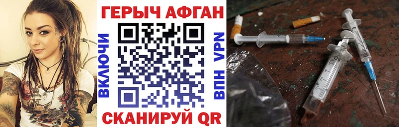 блэк спрут как войти  Сухиничи  ГЕРОИН белый 