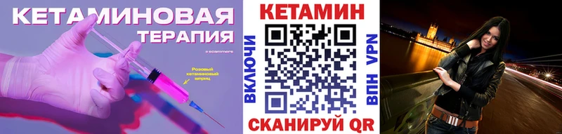 Кетамин ketamine наркотики Сухиничи