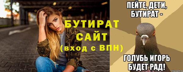 твердый Абинск