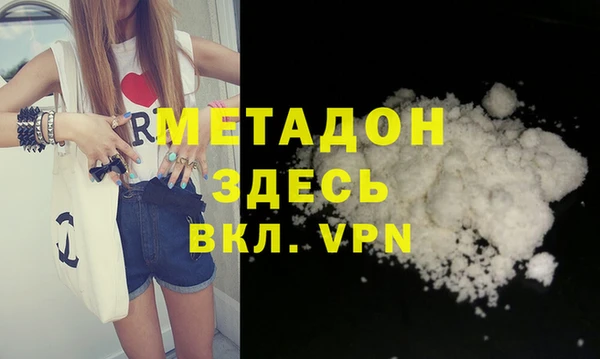 ECSTASY Абдулино