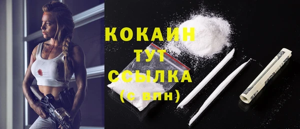 марки nbome Абаза