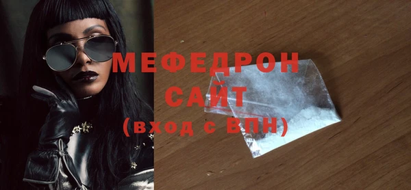 ECSTASY Абдулино