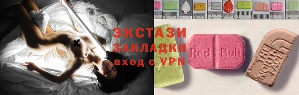 марки nbome Абаза
