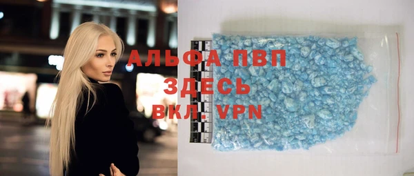 спиды Алексин