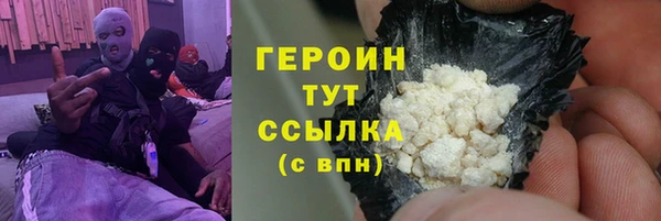 марки nbome Абаза