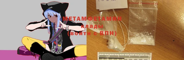 марки nbome Абаза