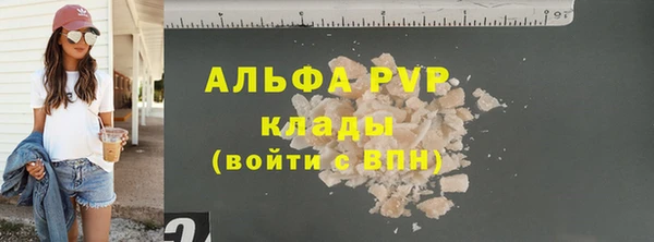 ECSTASY Абдулино