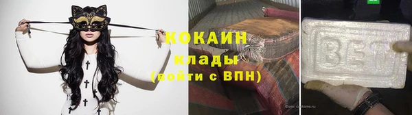 ECSTASY Абдулино