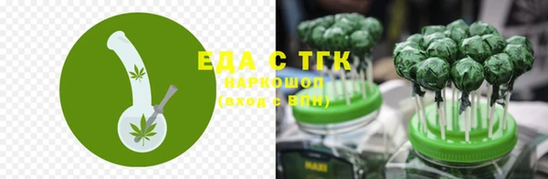 твердый Абинск