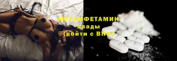марки nbome Абаза