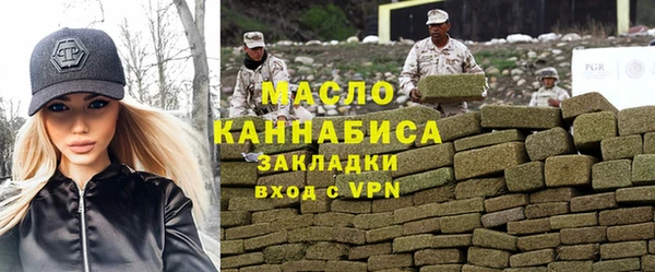 марки nbome Абаза