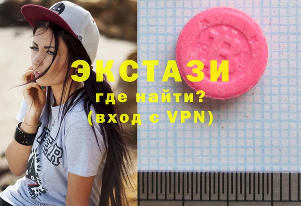 твердый Абинск