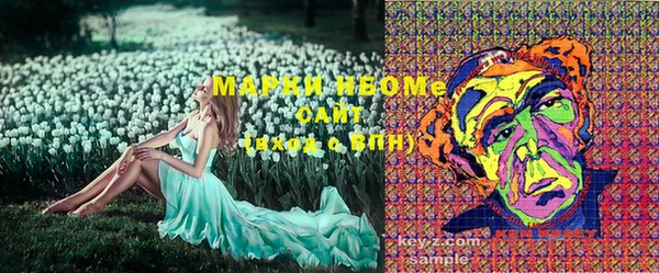 марки nbome Абаза