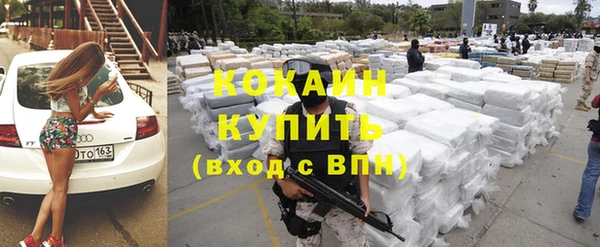 марки nbome Абаза