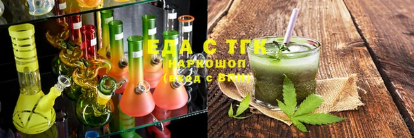 ECSTASY Абдулино