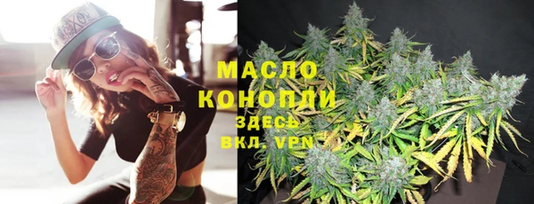 ECSTASY Абдулино