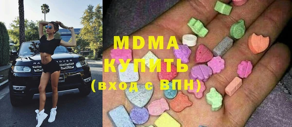 ECSTASY Абдулино
