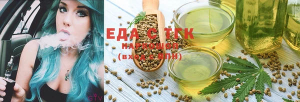 спиды Алексин
