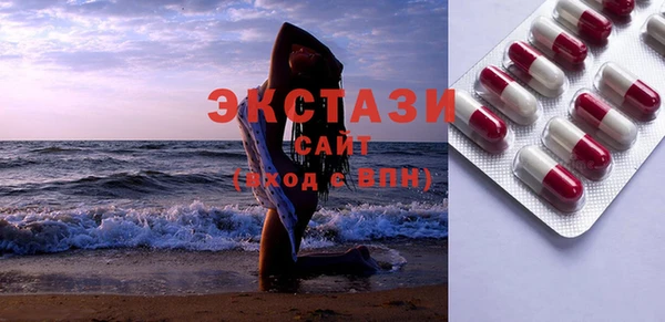 марки nbome Абаза
