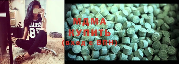 марки nbome Абаза