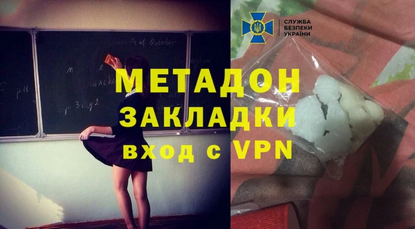 ECSTASY Абдулино