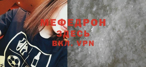 твердый Абинск