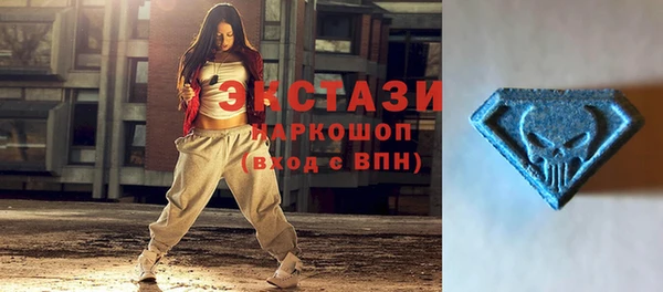 спиды Алексин