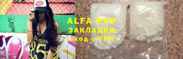 твердый Абинск