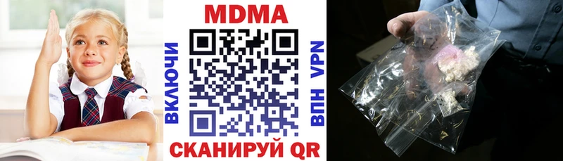 MDMA Molly  где купить наркотик  Сухиничи 