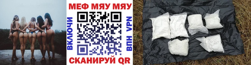 Мефедрон VHQ  Сухиничи 