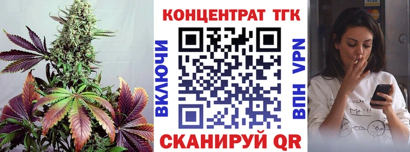ТГК гашишное масло Сухиничи