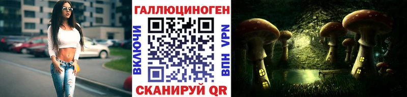 Псилоцибиновые грибы Psilocybine cubensis  где можно купить   kraken ТОР  Сухиничи 